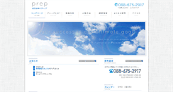 Desktop Screenshot of prepprep.com